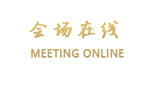 名仕匯金昌国际酒店（金昌）